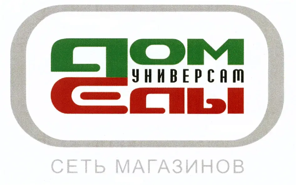 дом еды логотип компании