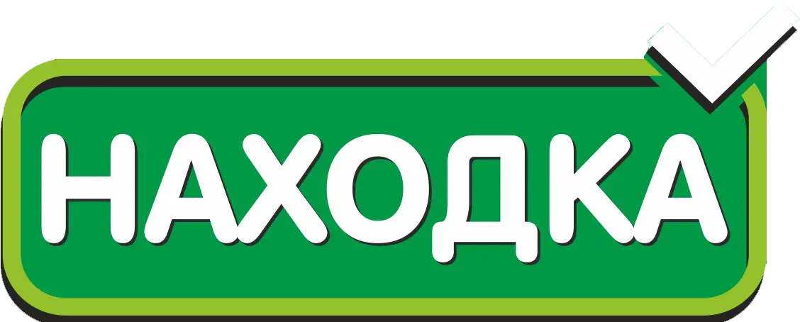 находка логотип компании