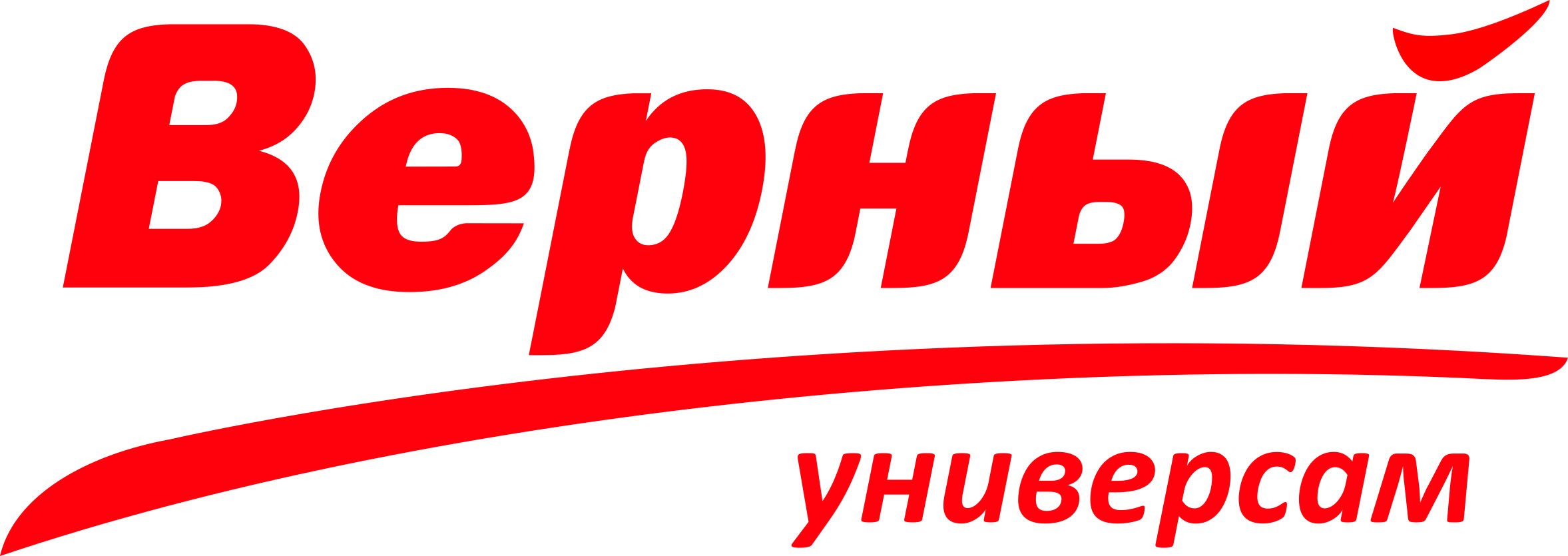 верный